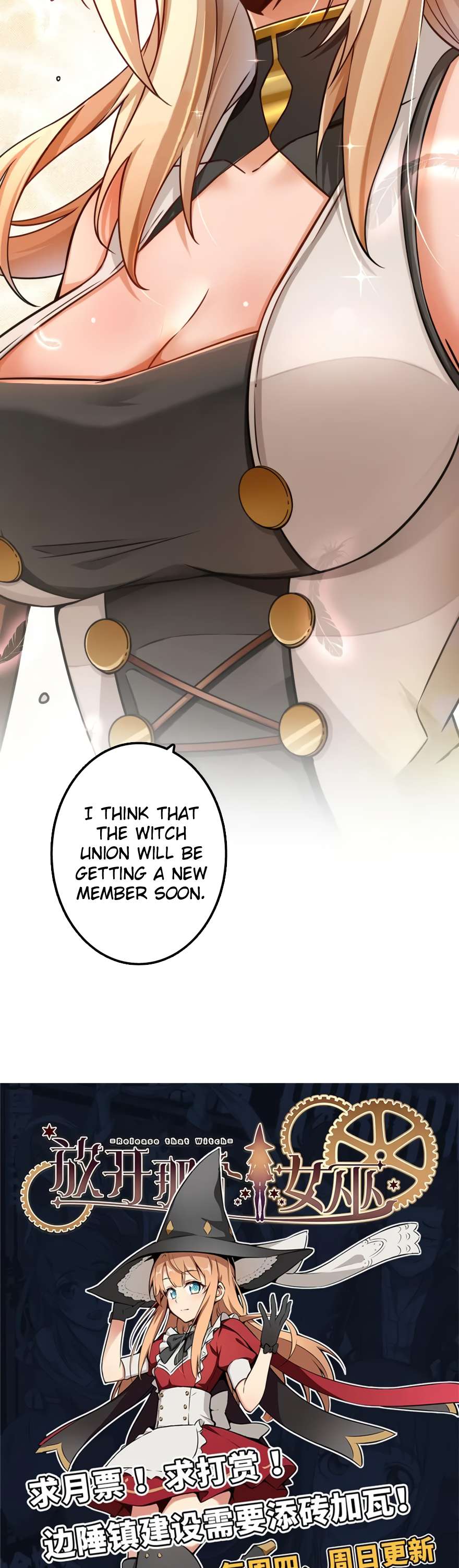 Release That Witch  Chapter 136 image 24